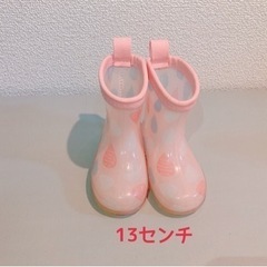 長靴　13センチ　ピンク
