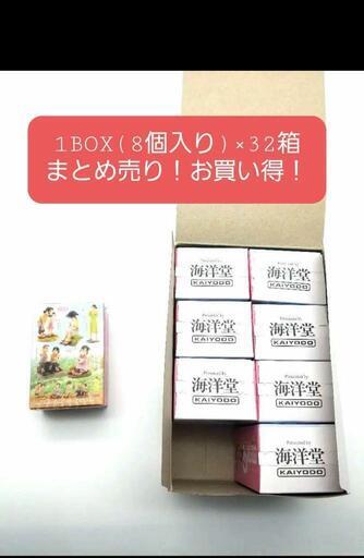 新品未開封！この世界の片隅に　海洋堂　フィギュア　ヴィネットコレクション1BOX×32セット　お買い得セット売り！