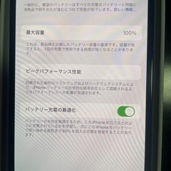 iPhone 14 Pro  256GB スペースブラック(最終値下げ)