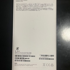 iPhone 14 Pro  256GB スペースブラック(最終値下げ)