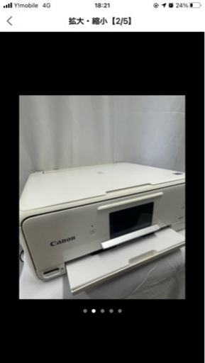 Canon インクジェットプリンター　新品インク付
