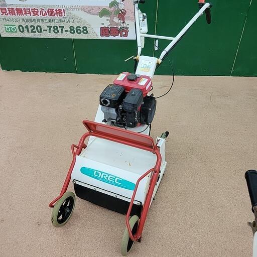 オーレック ハンマーナイフ 自走式草刈機