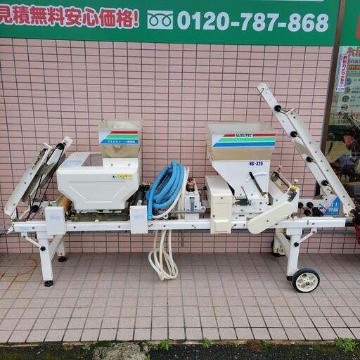 スズテック 半自動播種機 種まき機