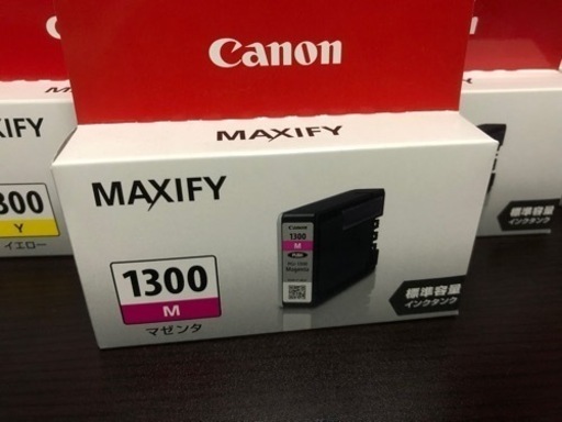 純正品 新品 Canon MAXIFY 1300 インクカートリッジ 5セット プリンターインク 純正Canon1300シリーズ MAXIFY CANON インクタンク