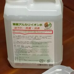【ネット決済・配送可】青森アルカリイオン水2リットル 低農薬野菜...