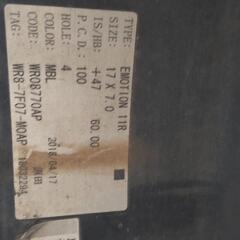 ワーク エモーション11R