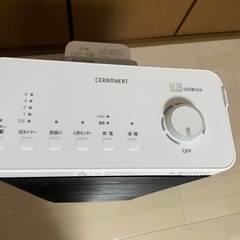 DAIKIN ダイキン　セラムヒート　CER11WS-W 遠赤外線