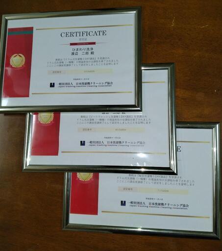 アトピーの原因放置していませんか？カビや水垢を徹底的に 