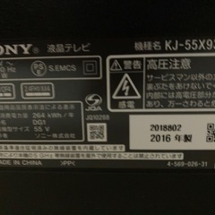 SONY 両側スピーカー Androidテレビ