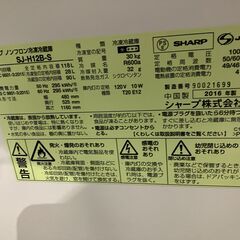 冷蔵庫 2ドア 118L（SHARP SJ-H2B-S）4台セット 2016年製 NO.7