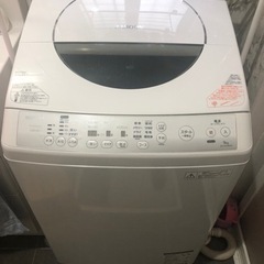 東芝  洗濯機  ザブーン  ZABOON  9.0kg  AW...