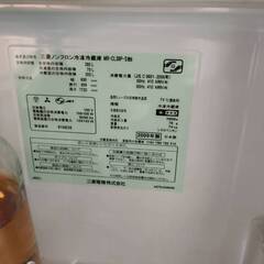 三菱ノンフロン冷凍冷蔵庫370L　2009年製
