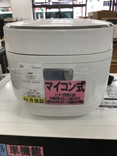 【トレファク神戸新長田】SHARPのマイコン炊飯ジャー2020年製です!！【取りに来れる方限定】