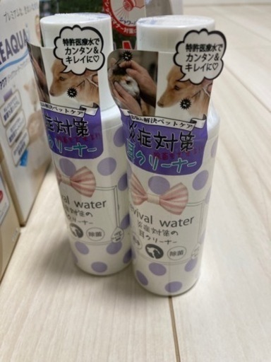 ペット用品　犬用　小型・中型犬