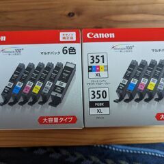 【札幌】Canon キャノン純正インク350XL 351XL  ...