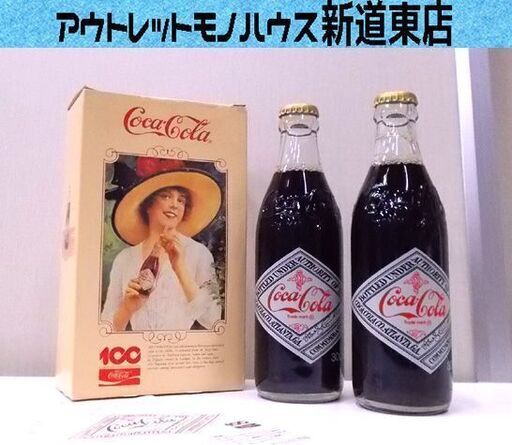 レトロ コカ コーラ 100周年記念ボトル 300mL 瓶 2本セット Coca Cola