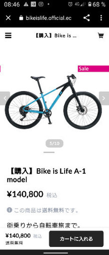 大幅値下げ中　15万→5万　早いもの勝ち