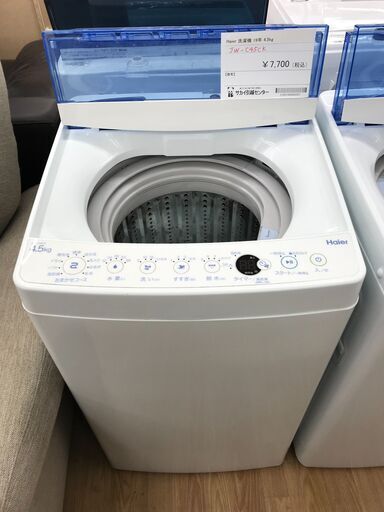 ★ジモティ割あり★ Haier 洗濯機 4.5kg 年式2019年製 動作確認／クリーニング済み KJ1272