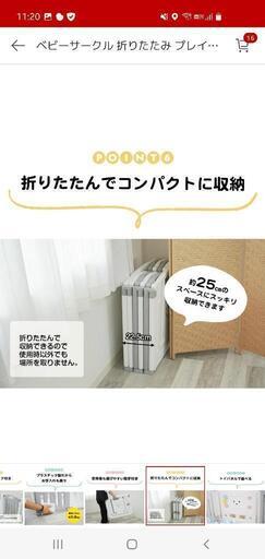 再お値下げ‼️ベビーサークル　美品