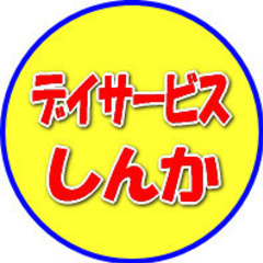 【パート看護職員】糸満市西崎で「デイサービス」土曜日・日曜日休み