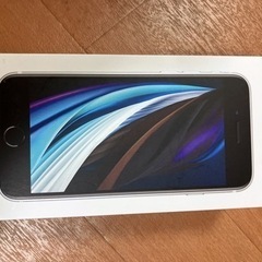 iPhone SE2 箱