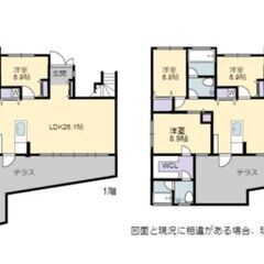 オーシャンビューの一戸建て