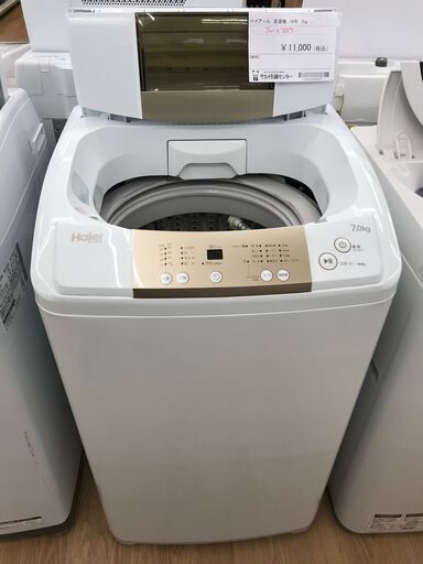 ★ジモティ割あり★ Haier 洗濯機 7kg 年式2018年製 動作確認／クリーニング済み KJ1276