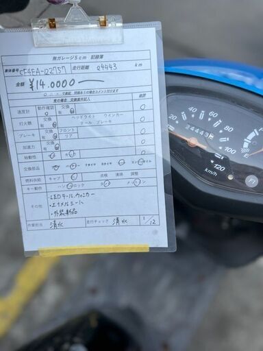 実働　SUZUKI　アドレスV125G　プラグ・バッテリー新品　シート張替え　エンジンオイル交換 実働 SUZUKI アドレスV125G プラグ・バッテリー新品 シート張替え