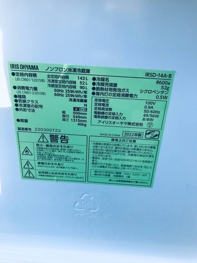 ★送料・設置無料✨★  高年式✨家電セット 冷蔵庫・洗濯機 2点セット★