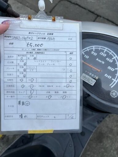 実働 YAMAHA 4stジョグ プラグ・バッテリー新品 エンジンオイル交換