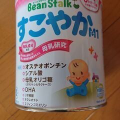 (決まりました)BeanStalk すこやかM1 粉ミルク 300g
