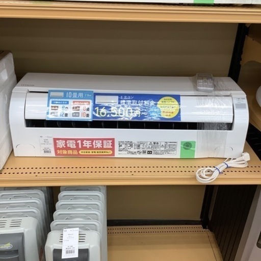 【トレファク摂津店】HITACHI 壁掛けエアコン　2022年製が入荷致しました！！