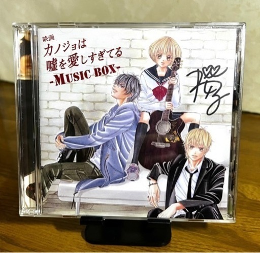 大原櫻子 MUSH\u0026Co. 直筆サイン入り CD 映画 カノジョは嘘を愛しすぎてる - MUSIC BOX - 初回限定盤 CD DVD サウンドトラック