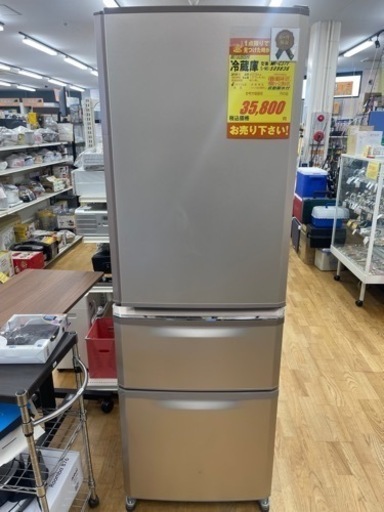 MITSUBISHI製★2015年製3ドア冷蔵庫★自動製氷★6ヶ月間保証付き
