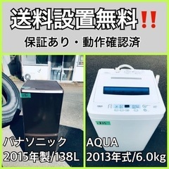 102ページ目)立川市の中古品を格安/激安/無料であげます・譲ります