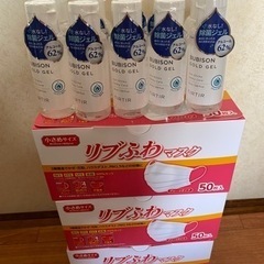 決まりました不織布マスク50枚×9箱　除菌ジェル50ml×30本