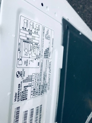 送料設置無料❗️業界最安値✨家電2点セット 洗濯機・冷蔵庫94