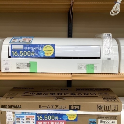 【トレファク摂津店】DAIKIN 壁掛けエアコン　2017年製が入荷致しました！！