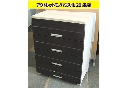 ☆ 4段プラチェスト 木製天板 幅65×奥行41×高さ85cm ブラウン系 ウッドトップチェスト 収納 木天板 衣類収納 整理箪笥 たんす タンス 茶色 札幌 東区 北20条店
