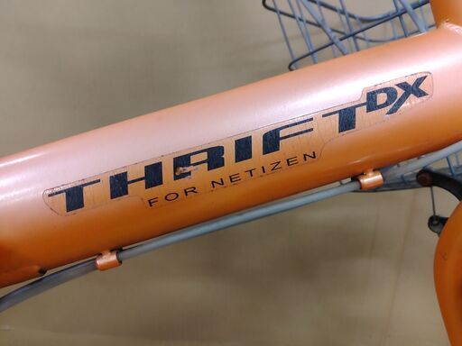 HMH17 THRIFT DX スリフトデラックス 折り畳み自転車 20インチ 6段変速