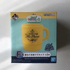 どうぶつの森.プラスチック製コップ(新品未使用未開封)