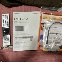 激安‼️早い者勝ち‼️東芝REGZA50型極美品‼️