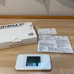 UQ Speed Wi-Fi NEXT WX06 WiMAX2+