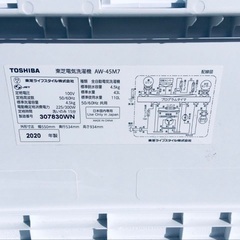 ⭐️2020年製⭐️ 限界価格挑戦！！新生活家電♬♬洗濯機/冷蔵庫♬92