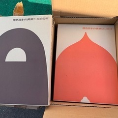 昭和レトロ、原色日本の美術（1ー30巻）小学館