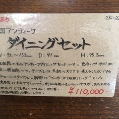 アンティーク/ダイニング3点セット/ドローリーフ／ブルボーズレッグ /英国製