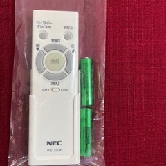 【日常使用なし美品】NEC シーリングライトのリモコン　
