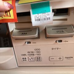 リンナイ　ＬＰガスコンロ　ＨＧ-058