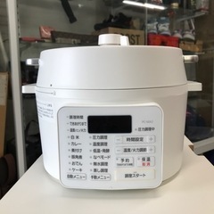 アイリスオーヤマ 2.2L 電気圧力鍋 PC-MA2-W