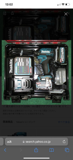 新品 マキタ インパクトドライバー TD002GRDX | procomm.ca